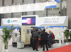 上海機床廠有限公司重磅產品出擊